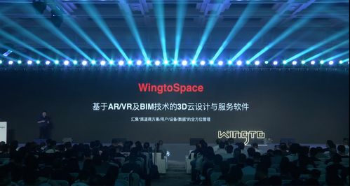 颠覆全场景智能家居 WingTo云图超级品类新物种来袭